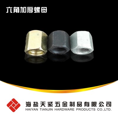 DIN 6330六角厚螺母