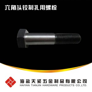 GB /T 31六角头铰制孔用螺栓