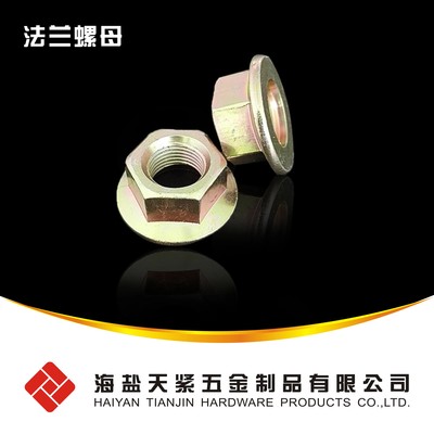 GB6177.2-細(xì)牙六角法蘭面螺母