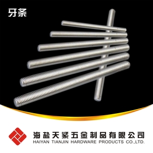 DIN975牙条牙棒