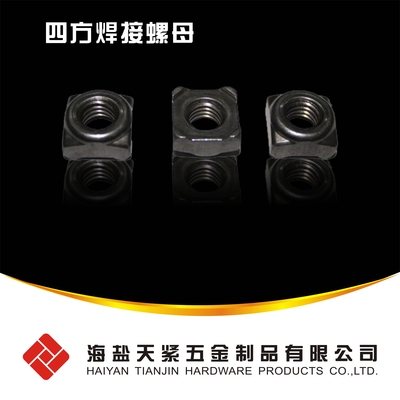 GB /T 13680四方焊接螺母1