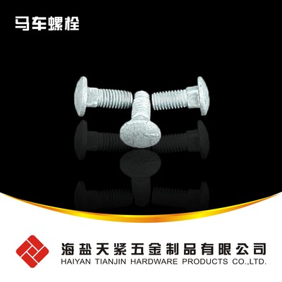 A SME ANSI B 18.5 ?大半圓頭馬車螺栓