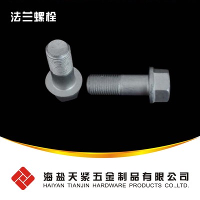 QC 182-六角頭法蘭細(xì)桿螺栓