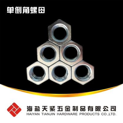 JIS1181單倒角螺母
