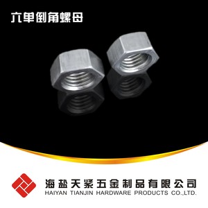  DIN 555- 六角螺母