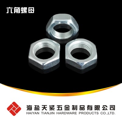 QC 340 - 1型六角螺母