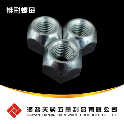 JIS D 2701 輪轂螺母