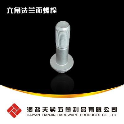 QC 184-六角法蘭面螺栓