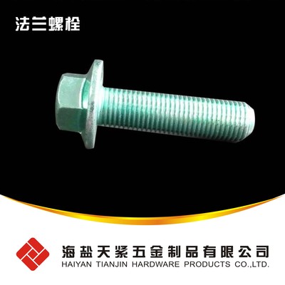 GB5787-六角頭法蘭面螺栓