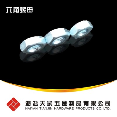 GB6172.1 - 薄型六角螺母