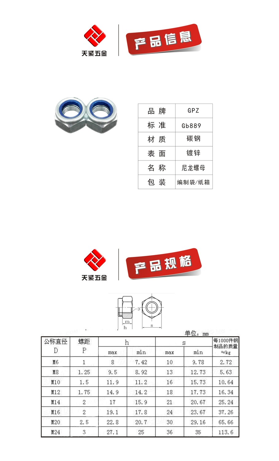 GD889---2.jpg