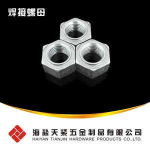 DIN929 六角焊接螺母