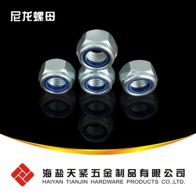 DIN6924 - 尼龍鎖緊螺母