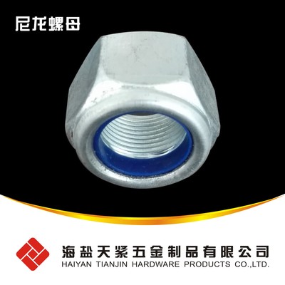 GB889尼龍螺母