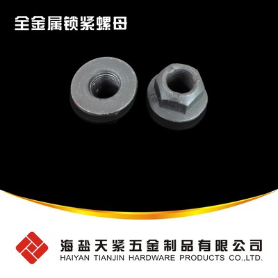 JIS B 1199-4 - 六角壓點式法蘭鎖緊螺母