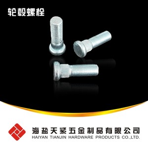 JIS JASO C 610 汽车轮毂用螺栓