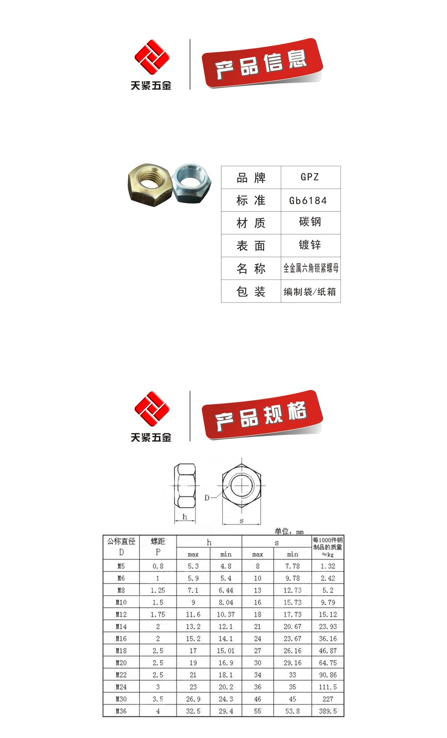 GB6184---2.jpg