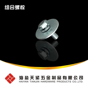 IS B 1187- 六角头螺栓与弹垫、平垫组合