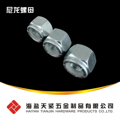 ISO 10512厚型尼龍鎖緊螺母